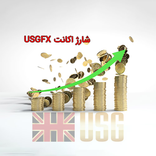 شارژ ریالی اکانت بروکر USGFX 2,000,000