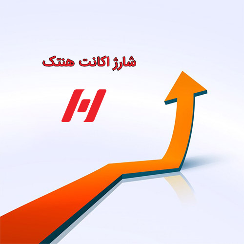 شارژ ریالی اکانت Hmarket 40,000,000